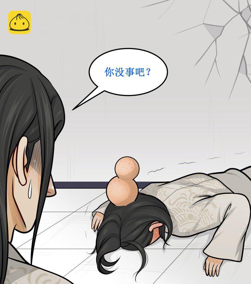 105 不由自主-第105话