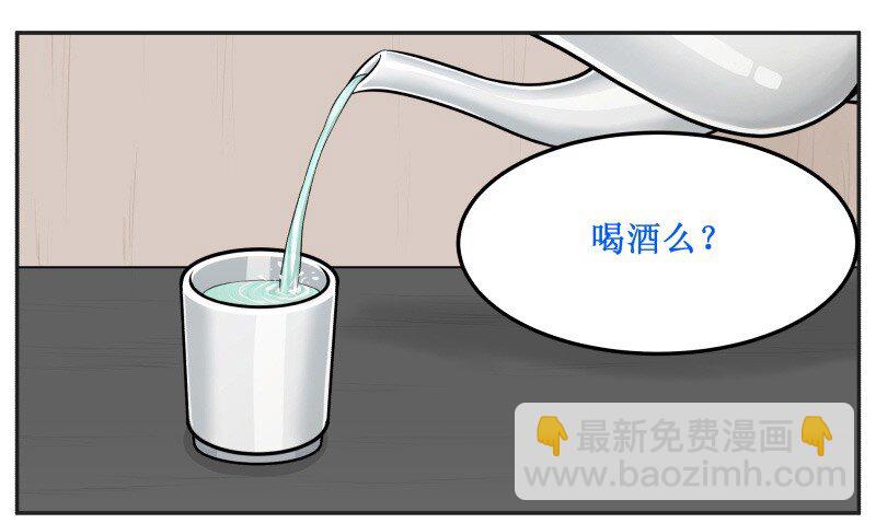 105 不由自主-第105话
