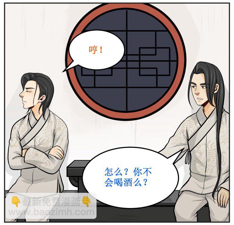 105 不由自主-第105话