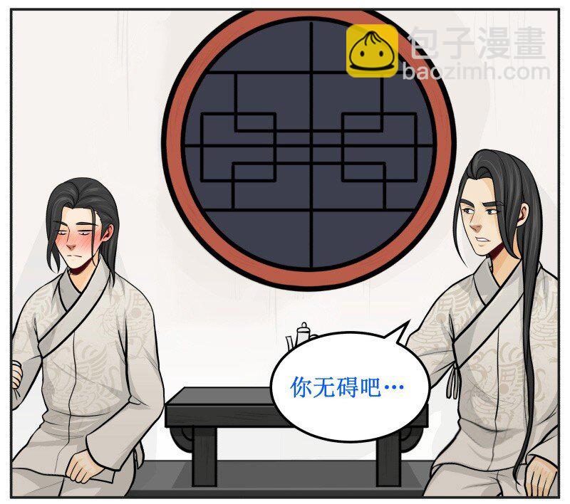 105 不由自主-第105话