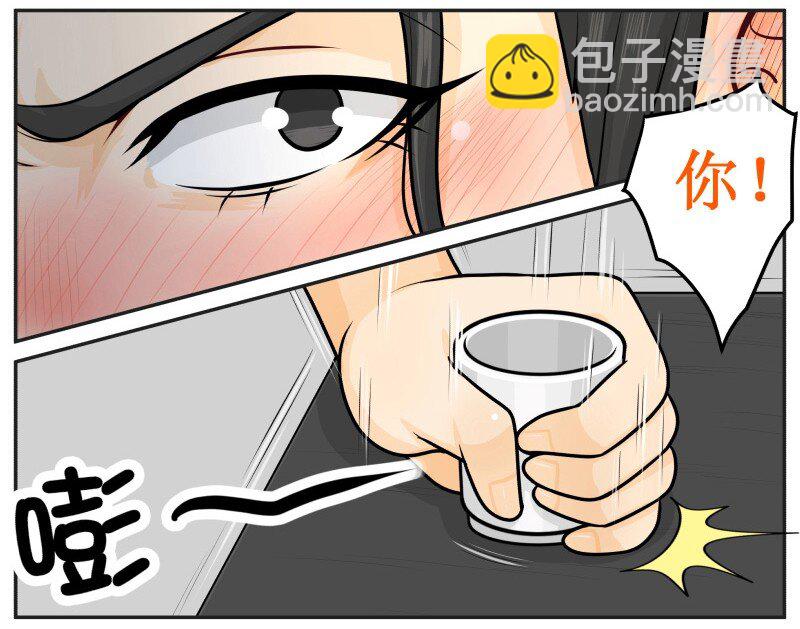 105 不由自主-第105话
