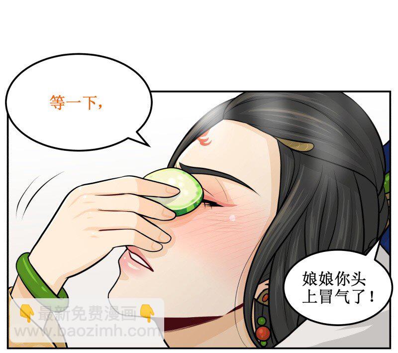 107 吹够了没!-第107话