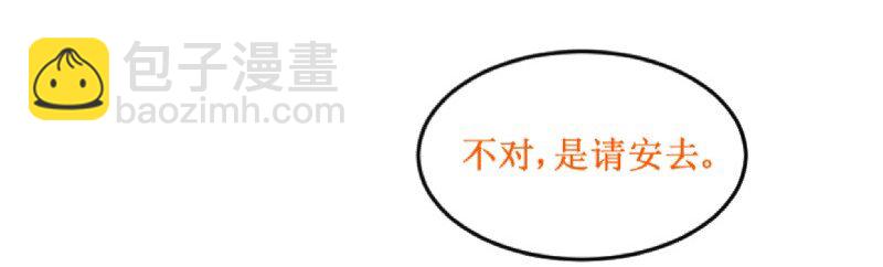 107 吹够了没!-第107话