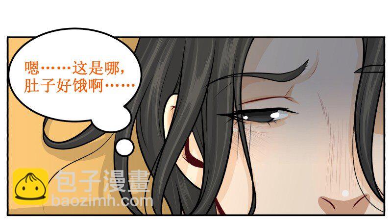 107 吹够了没!-第107话
