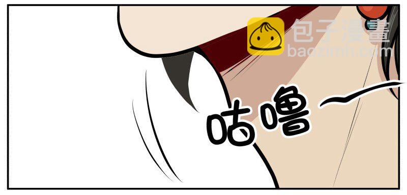 13 被无视了-第13话