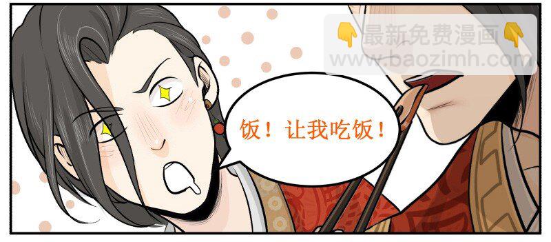 13 被无视了-第13话