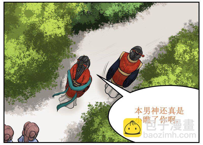 129 快问我！-第129话