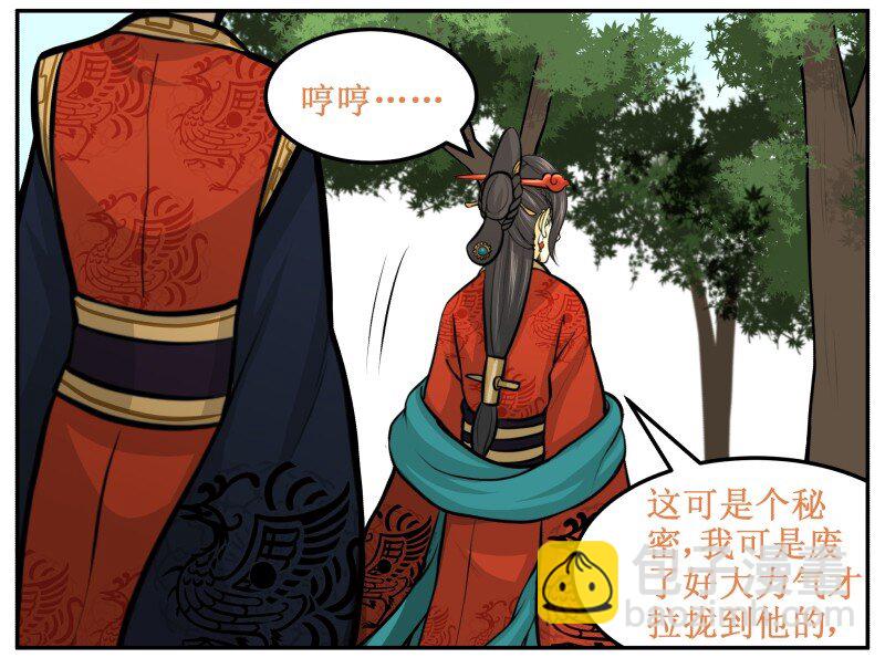 129 快问我！-第129话