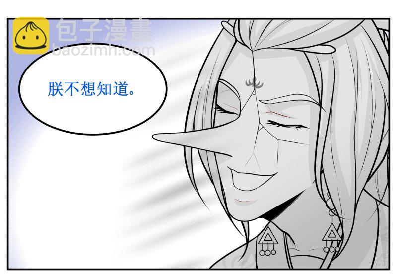 129 快问我！-第129话