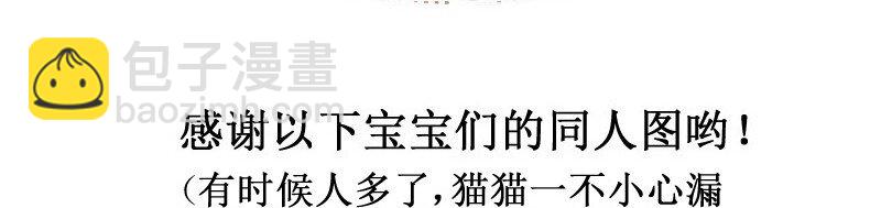 129 快问我！-第129话