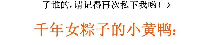 129 快问我！-第129话