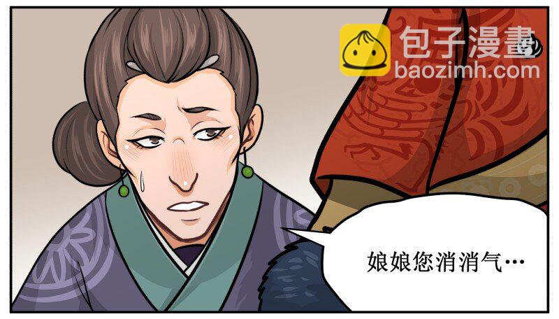 129 快问我！-第129话
