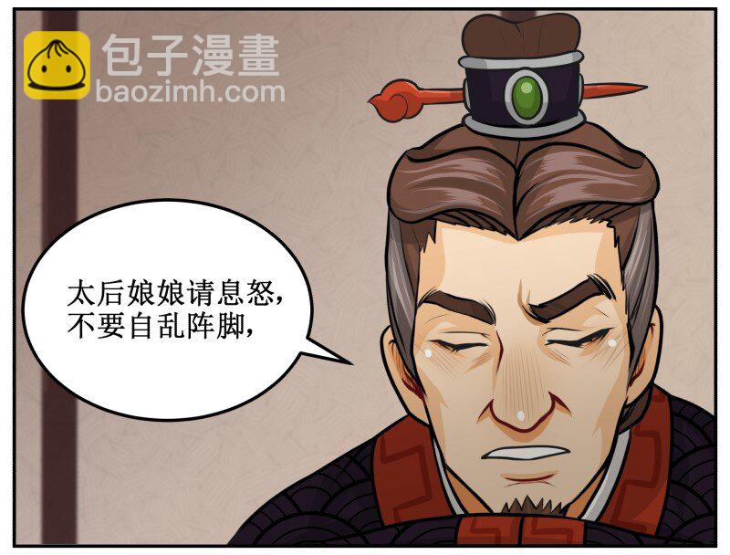 129 快问我！-第129话