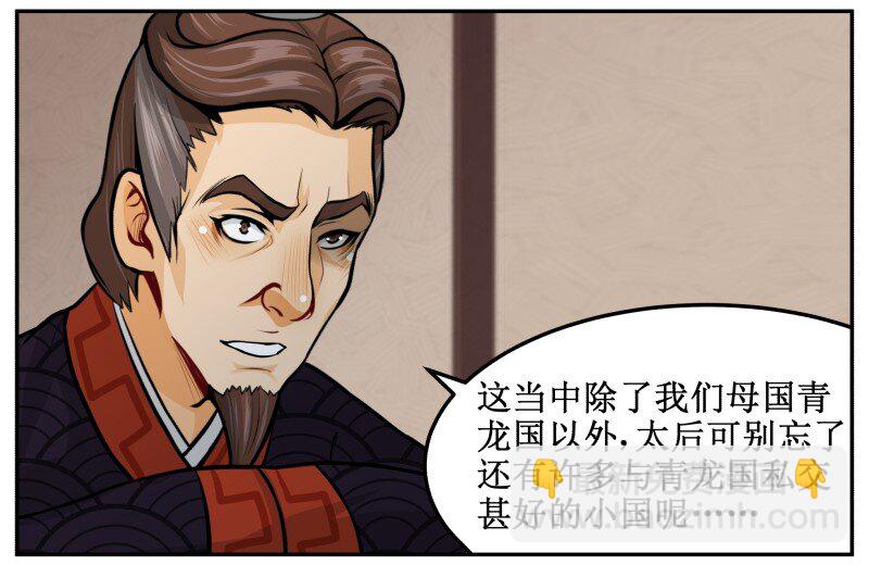129 快问我！-第129话