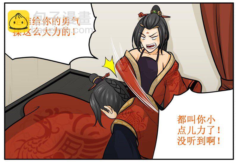 131 顺理成章-第131话