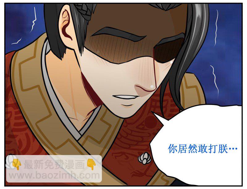 131 顺理成章-第131话
