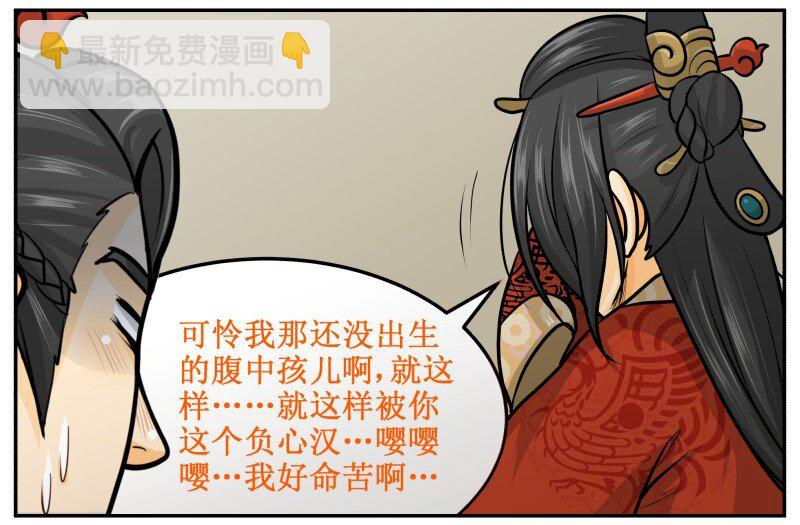 131 顺理成章-第131话