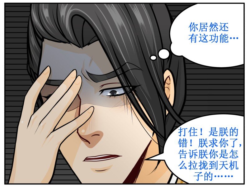 131 顺理成章-第131话