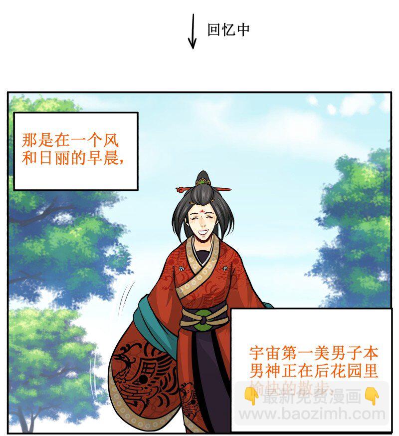 131 顺理成章-第131话
