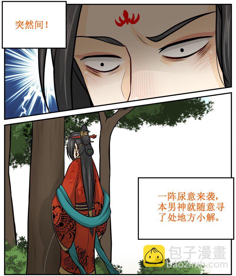 131 顺理成章-第131话