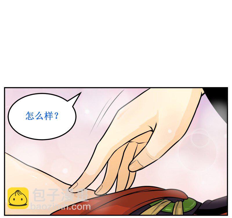 131 顺理成章-第131话
