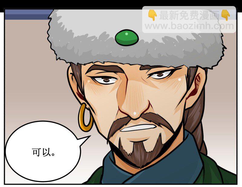 135 让我-第135话
