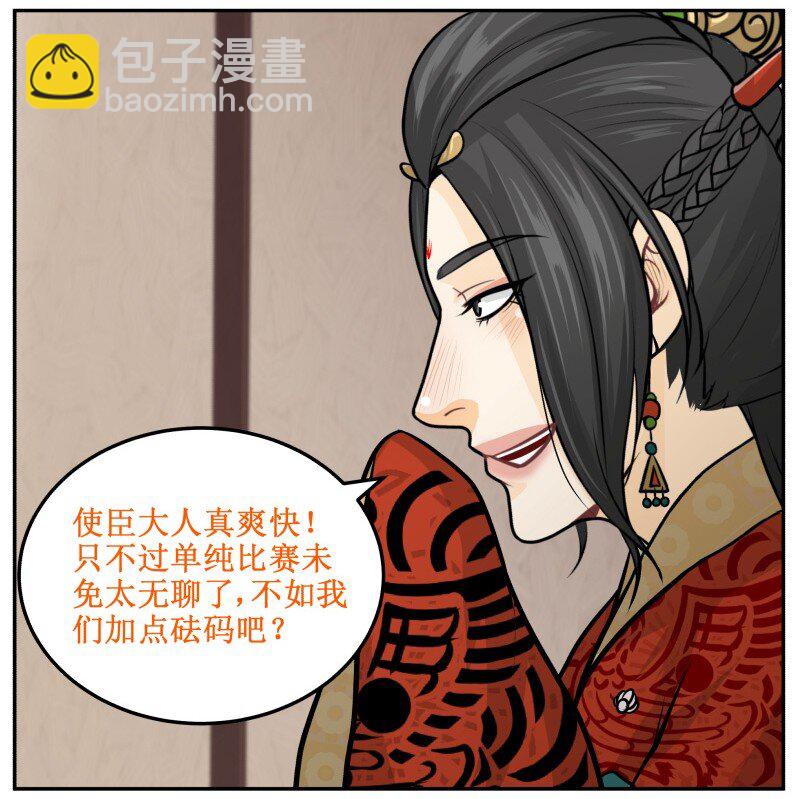 135 让我-第135话