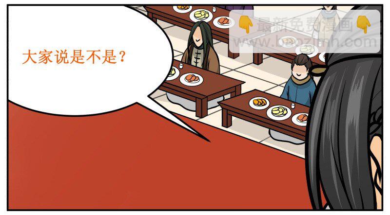 135 让我-第135话