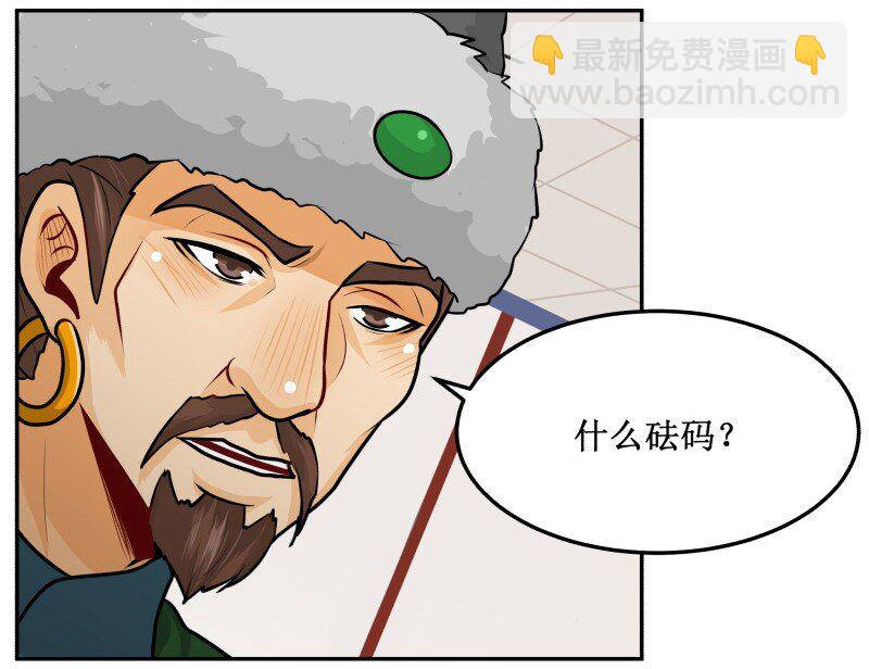 135 让我-第135话