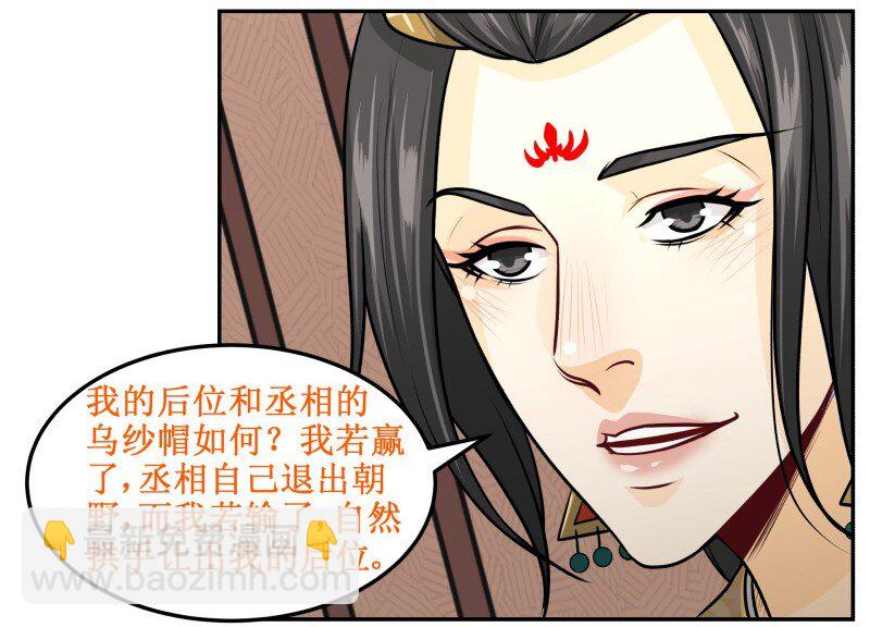135 让我-第135话