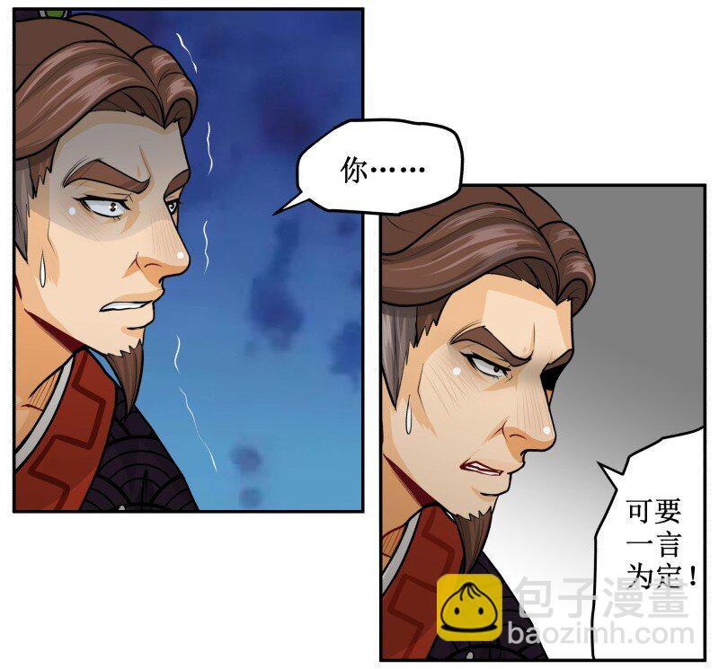 135 让我-第135话