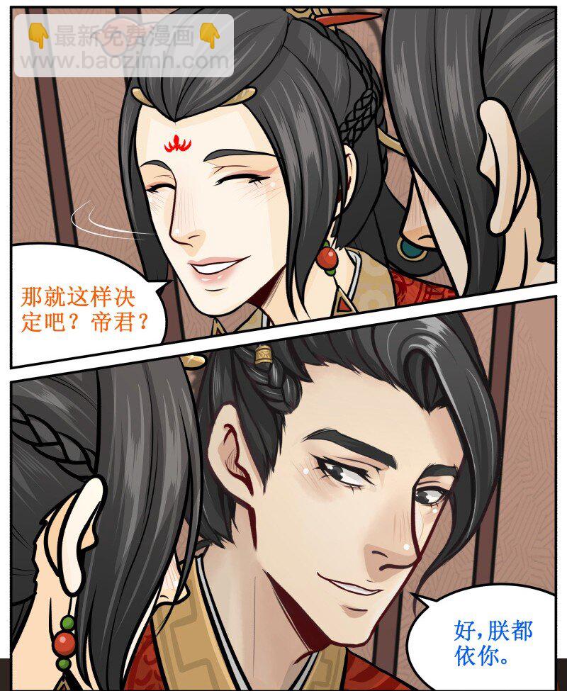 135 让我-第135话