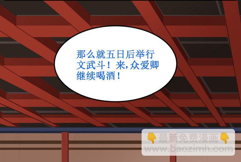 135 让我-第135话