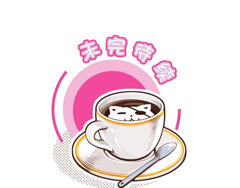 135 让我-第135话