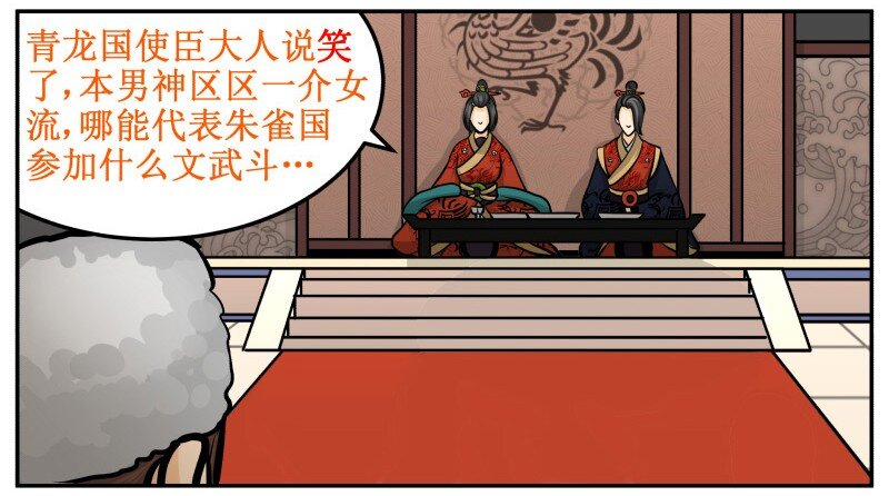 135 让我-第135话