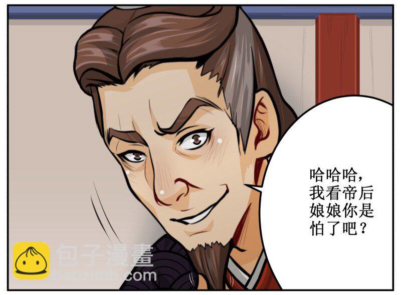 135 让我-第135话
