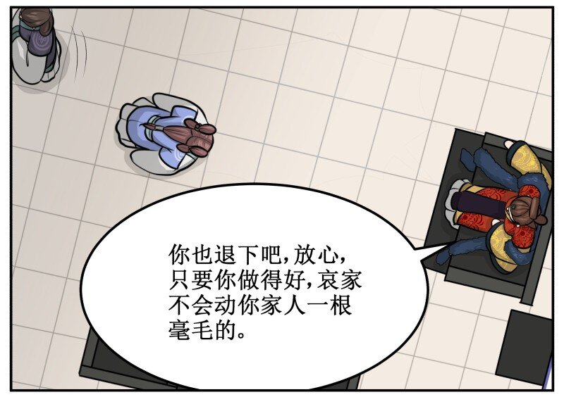 137 这孩子一定会赢-第137话