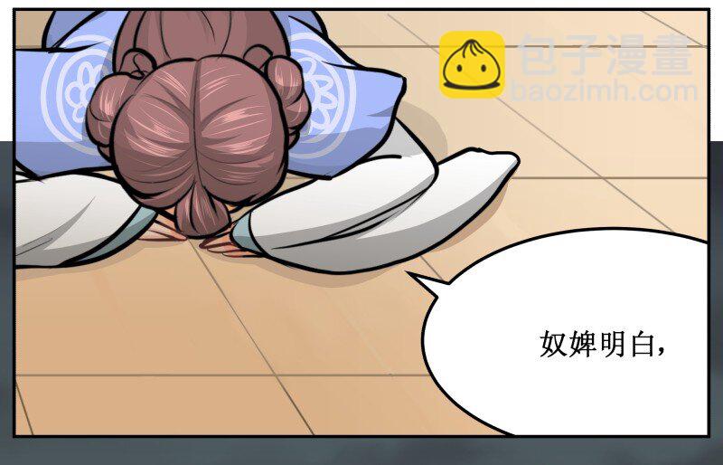 137 这孩子一定会赢-第137话