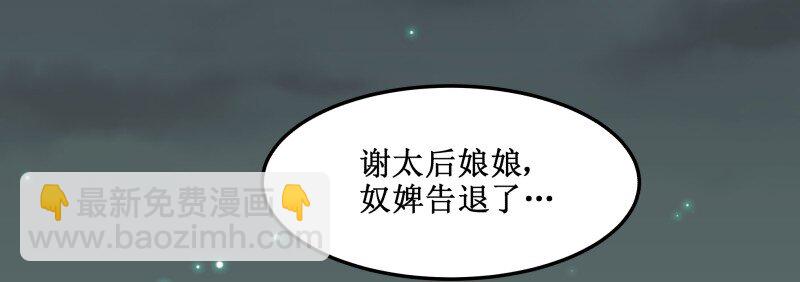 137 这孩子一定会赢-第137话