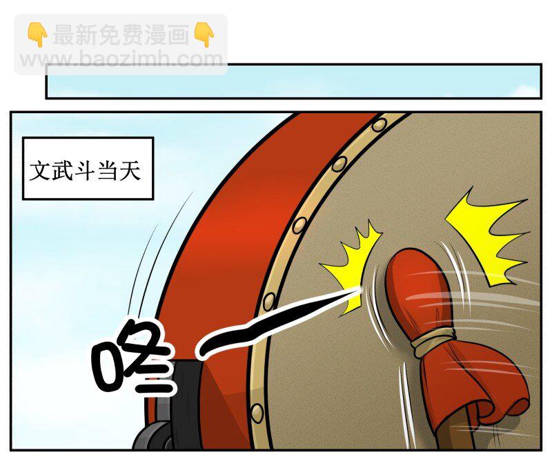 137 这孩子一定会赢-第137话