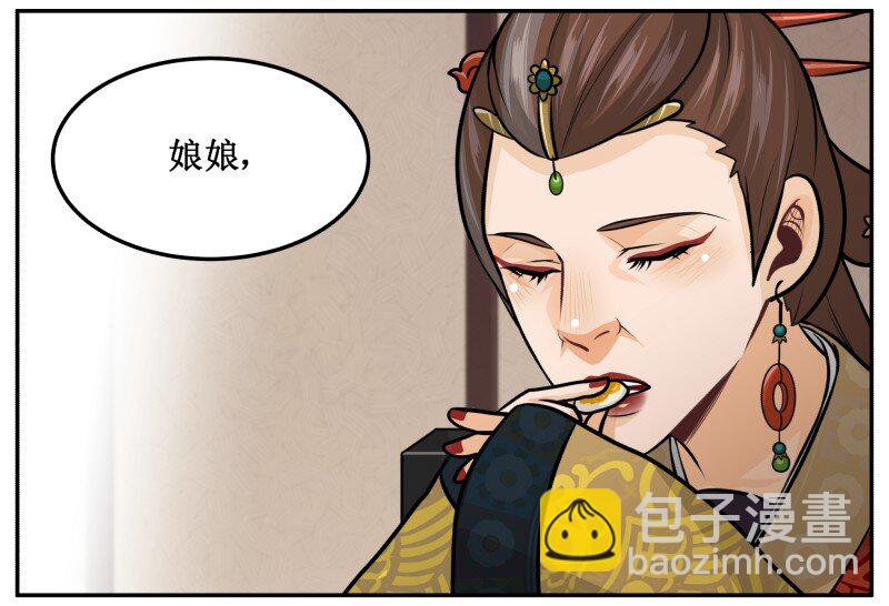 137 这孩子一定会赢-第137话