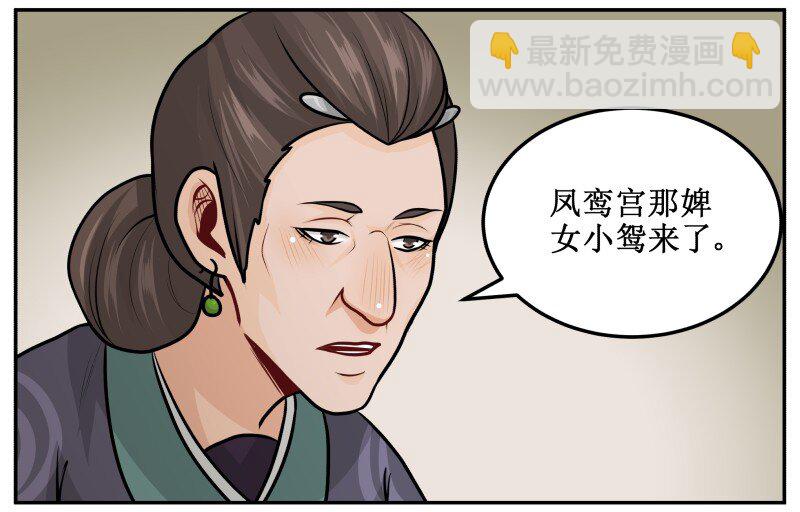 137 这孩子一定会赢-第137话