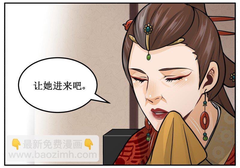 137 这孩子一定会赢-第137话