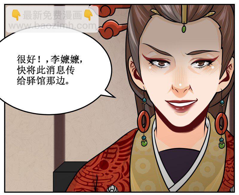 137 这孩子一定会赢-第137话