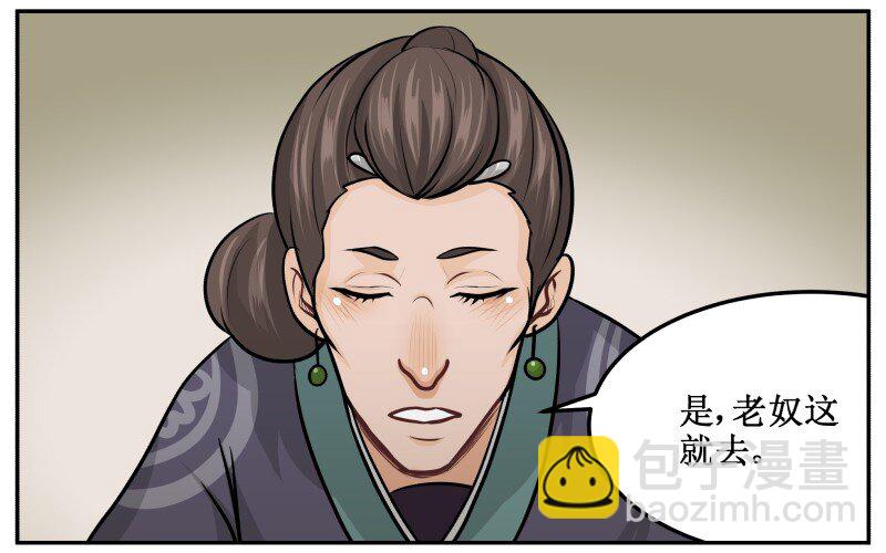 137 这孩子一定会赢-第137话