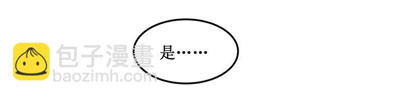 139 赏她十大板-第139话