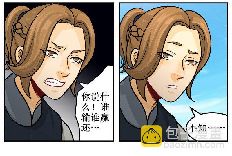 139 赏她十大板-第139话