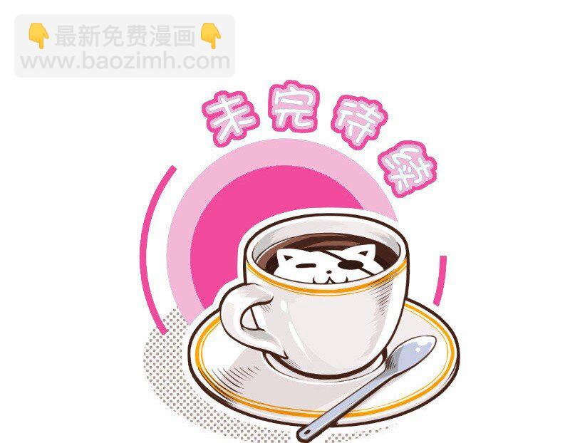 139 赏她十大板-第139话