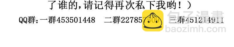 139 赏她十大板-第139话