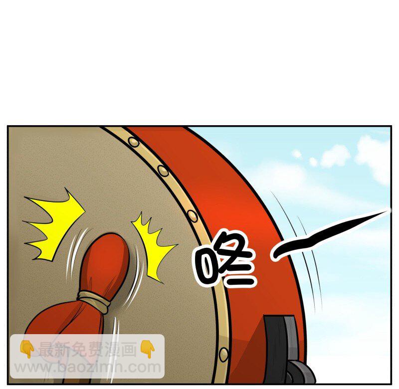 139 赏她十大板-第139话